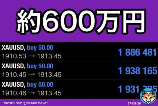 昨日Wi-Fiの調子悪くて送信出来てなかった 昨日のFXの結果は…↑でした! 利益は約600万円 この利益の一部60万円を抽選でお詫びに5名にプレゼントします 参加条件 私をフォロー この投稿にいいね 世界終焉シナリオってなんなんだ?笑 世界よりまず日本を何とかして欲しいよ #未来投資