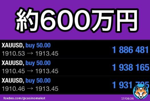 昨日Wi-Fiの調子悪くて送信出来てなかった 昨日のFXの結果は&hellip;&uarr;でした！ 利益は約600万円  この利益の一部60万円を抽選でお詫びに5名にプレゼントします  参加条件 私をフォロー この投稿にいいね  世界終焉シナリオってなんなんだ？笑 世界よりまず日本を何とかして欲しいよ  #未来投資