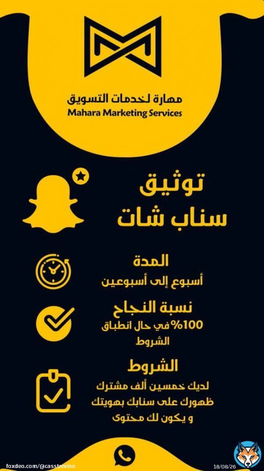 Only 15 Minutes  \ud83d\udc9b \u23f3  #الهلال_ابها  #الاتحاد_الطايي  #الفيحاء_التعاون