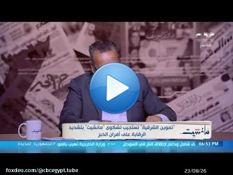 محافظة القليوبية تستجيب لشكوى مانشيت وترفع كفاءة إنارة قرية 'بلتان'