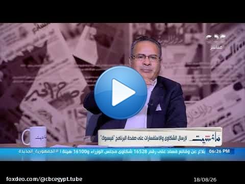 استجابة لـ مانشيت.. محافظة القليوبية ترفع أكوام القمامة بمدينة الخصوص
