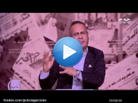 مانشيت | الرئيس السيسي يبعث رسائل طمأنة للمصريين خلال جولته بمدينة السلوم بمحافظة مطروح| حلقة كاملة