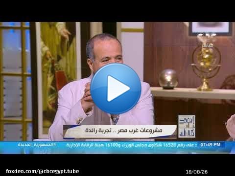 أستاذ هندسة طرق بجامعة عين شمس: المنطقة اللوجستية بجوار معبر السلوم تساعد على تدفق وتعزيز التجارة