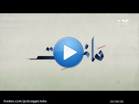 'مانشيت' يناقش أبرز الموضوعات مع الكاتب الصحفي كرم جبر رئيس المجلس الأعلى لتنظيم الإعلام(حلقة كاملة)