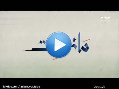 'مانشيت' يناقش أبرز الموضوعات مع الكاتب الصحفي كرم جبر رئيس المجلس الأعلى لتنظيم الإعلام(حلقة كاملة)