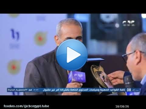 مانشيت في لقاء مؤثر مع محمد عبد العزيز الفائز بجائزة الصحافة المصرية عن مقاله عن ابنته التي تُوفيت