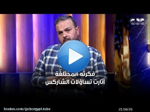 السوريين اللي دايماً شطار 'Whip Up' مشروع مختلف للبيض المبستر، فكرته خلت الشاركس عندهم أسئلة كتيرة