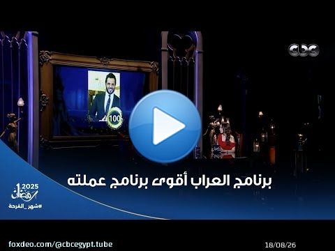 حبر سري | نيشان: برنامج العراب أقوى برنامج عملته \ud83d\udd25 تفاصيل كتير عن مشواره الإعلامي في الفيديو ده \ud83d\udc40