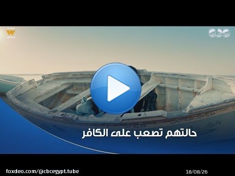 بيت الرفاعي | مش معاه فلوس يجيب جبنة وعيش لبنته عشان يسد جوعها.. جدعنة المصريين بانت كلها