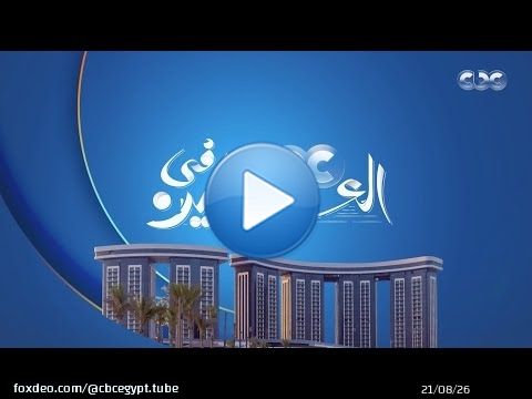 مدينة العلمين تستعد لحفلة الفنانة الكبيرة أصالة وسط زخم جماهيري كبير.. توافد كبير للزوار
