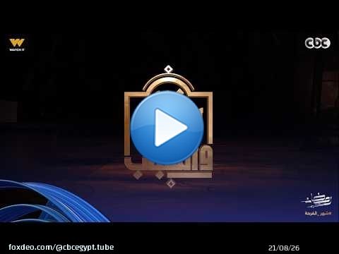 نور الدين والشباب | أهمية التعبير عما في أنفسنا والتعامل مع كلام الناس مع الدكتور علي جمعة - كاملة