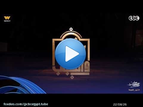 نور الدين والشباب | أهمية التعبير عما في أنفسنا والتعامل مع كلام الناس مع الدكتور علي جمعة - كاملة