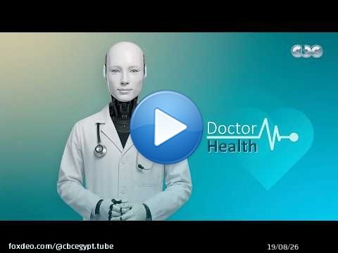 دكتور هيلث | مشاكل حب الشباب وطرق علاج الندوب | كاملة