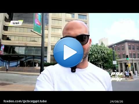 يوم ورا يوم | جمهور الأرجنتين اعتـ ـدى على مصور يوم ورا يوم .. عظمة المصريين ونجاحهم عامل قلق