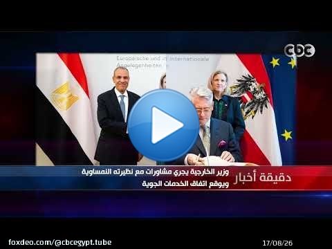 دقيقة أخبار| رئيس الوزراء يتفقد عددًا من المشروعات في العلمين الجديدة ومركز مارينا السياحي