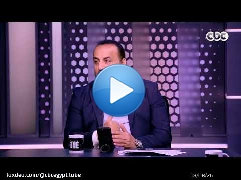 نمبر وان | تعليق رمضان السيد وأحمد السيد على رحيل محمد علي بن رمضان عن الأهلي