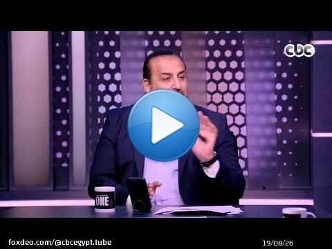 نمبر وان | هل يتأثر الزمالك بتأخر فترة الإعداد؟.. أحمد السيد ورمضان السيد يجيبان