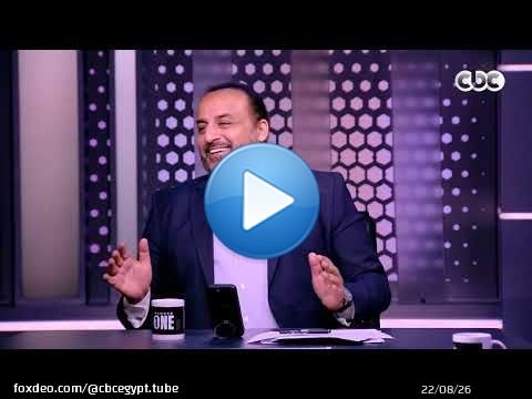 نمبر وان | محمد شبانة: بحاول قدر الإمكان أقرب من عضلات بطن محمد صلاح\ud83d\ude02