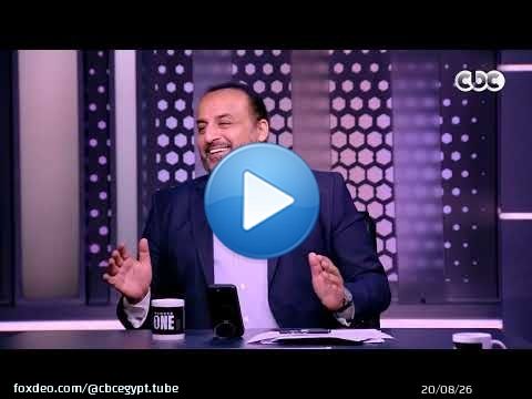 نمبر وان | محمد شبانة: بحاول قدر الإمكان أقرب من عضلات بطن محمد صلاح\ud83d\ude02
