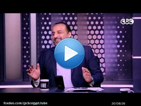 نمبر وان | محمد شبانة: بحاول قدر الإمكان أقرب من عضلات بطن محمد صلاح\ud83d\ude02