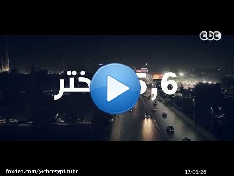 هزة أرضية قوية شعر بها المواطنون بلغت قوتها 5.6 ريختر