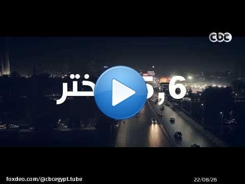 هزة أرضية قوية شعر بها المواطنون بلغت قوتها 5.6 ريختر