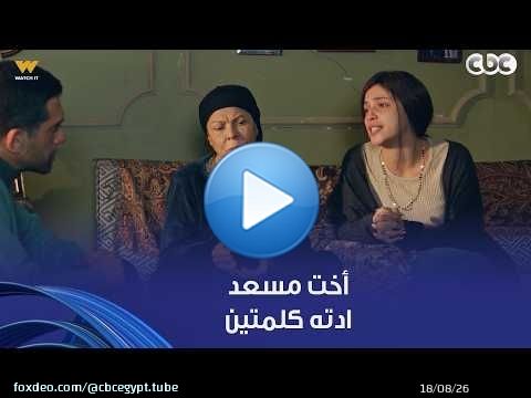 فات الميعاد | بيحاول ياخد الحضانة من طليقته من تاني والمرة دي الحل في إيد أخته.. ردها عليه كان تقيل