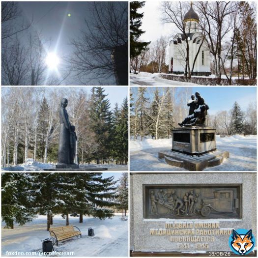 Мои прогулки по городу. Парк ПобедыОмск