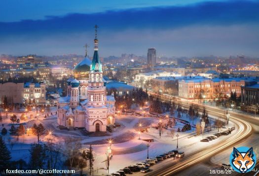 А это мой Омск