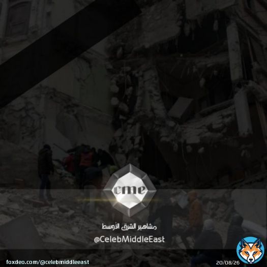 النجمة #نجوى_كرم تتبرع بمبلغ مليونين دولار  لضحايا #زلزال_سوريا  .