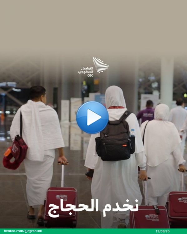 'شعور الراحة أنك تقترب أكثر فأكثر لبيت الله'؛ رحلات متواصلة لضيوف الرحمن تستقبلها محطة في #مكة_المكرمة. @SARSaudiRailway #بسلام_آمنين