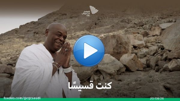 ما الرؤيا التي جعلت القسيس إبراهيم يسلم ويتبعه الآلاف؟ #بسلام_آمنين