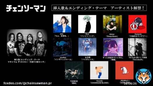 『#チェンソーマン』挿入歌: #マキシマムザホルモン  EDは楽曲も映像も毎週異なった映像に！ エンディング・テーマ:#ano,#Eve,#Aimer,#Kanaria,#女王蜂,#syudou,#ずっと真夜中でいいのに。#TKfrom凛として時雨,#TOOBOE,#Vaundy,#PEOPLE1,#マキシマムザホルモン    #chainsawman