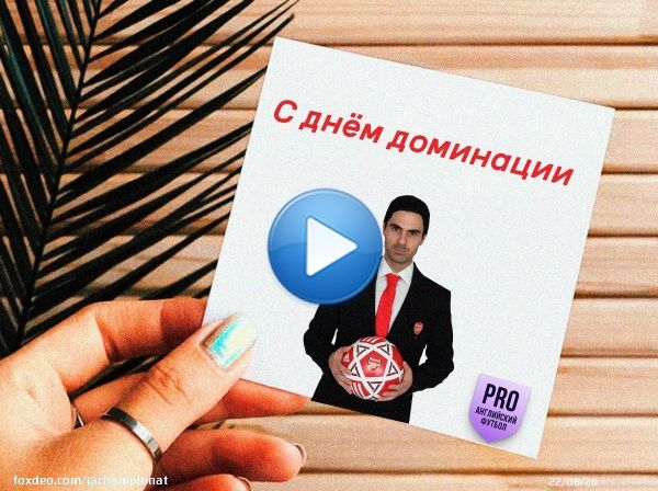 &laquo;Эвертон&raquo; сенсационно обыгрывает &laquo;Челси&raquo;, гонка &laquo;Сити&raquo; и &laquo;Ливерпуля&raquo; продолжается, а &laquo;Арсенал&raquo; всё ближе к Лиге чемпионов. Новый выпуск видеоподкаста про АПЛ Кирилла Хаита и Гриши Телингатера уже в эфире нашего youtube-канала &mdash; включайте!  \ud83c\udfa7 \ud83c\udf99   \ud83d\udc49\ud83c\udffb