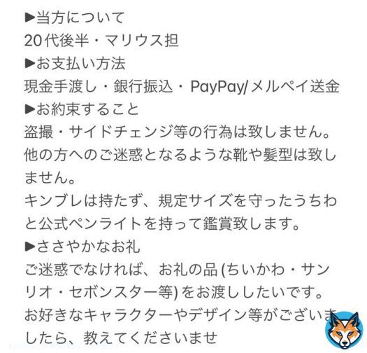【求】ジャニーズ カウントダウン コンサート 2022-2023 カウコン 求1枚 譲定価+手数料 (詳細は添付画像をご覧ください) 自担であるマリウス君のラストステージのため席種を問わずただ会いたいです 公演ギリギリまで探します。ご縁のある方おりましたら、ご連絡下さい #カウコン求 #拡散希望