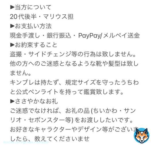 【求】ジャニーズ カウントダウン コンサート 2022-2023 カウコン 求1枚 譲定価+手数料 (詳細は添付画像をご覧ください)  自担であるマリウス君のラストステージのため席種を問わずただ会いたいです 公演ギリギリまで探します。ご縁のある方おりましたら、ご連絡下さい #カウコン求  #拡散希望