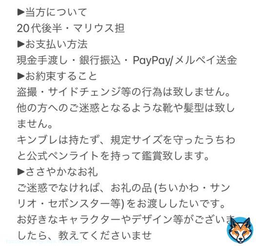 【求】ジャニーズ カウントダウン コンサート 2022-2023 カウコン 求1枚 譲定価+手数料 (詳細は添付画像をご覧ください)  自担であるマリウス君のラストステージのため席種を問わずただ会いたいです 公演ギリギリまで探します。ご縁のある方おりましたら、ご連絡下さい #カウコン求  #拡散希望