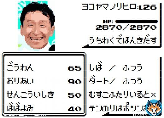 #チャンピオンズC   ハピ  横山典弘  内枠、継続騎乗、息子2人がいないという好走パターンに合致。今回は本気モードの騎乗が期待できる。  中京ダート得意な大久保龍志厩舎で、この馬自身も中京では連対率100%で常に上がり最速を記録している。