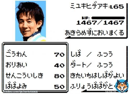 #東京大賞典 \u25ceサンライズホープ 幸英明 \u25cbメイショウハリオ \u25b2ウシュバテソーロ \u25b3ショウナンナデシコ、ノットゥルノ 幸は520キロ以上の大型馬で期待値上昇の騎手。タフな馬場でこそ豪腕を発揮する。サンライズホープ自身も器用な競馬ができるタイプではないので、中京より大井が向きそうだ。