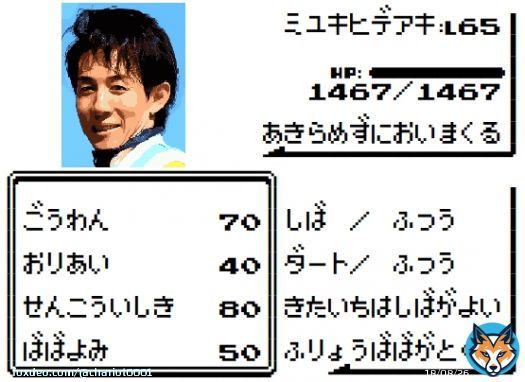#東京大賞典 \u25ceサンライズホープ 幸英明 \u25cbメイショウハリオ \u25b2ウシュバテソーロ \u25b3ショウナンナデシコ、ノットゥルノ 幸は520キロ以上の大型馬で期待値上昇の騎手。タフな馬場でこそ豪腕を発揮する。サンライズホープ自身も器用な競馬ができるタイプではないので、中京より大井が向きそうだ。