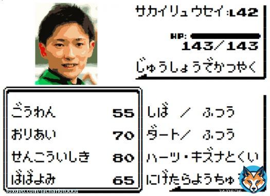 #サウジダービー  コンティノアール  坂井瑠星 &rarr;カトレア賞勝ち馬  エコロアレス  福永祐一 &rarr;残り2つ。福永有終の美へ  デルマソトガケ  松若風馬 &rarr;コンビ継続で結果を残せるか  フロムダスク  川田将雅 &rarr;初ダートも、血統的にはこなせる   #サウジカップデー