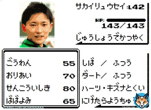#サウジダービー  コンティノアール  坂井瑠星 &rarr;カトレア賞勝ち馬  エコロアレス  福永祐一 &rarr;残り2つ。福永有終の美へ  デルマソトガケ  松若風馬 &rarr;コンビ継続で結果を残せるか  フロムダスク  川田将雅 &rarr;初ダートも、血統的にはこなせる   #サウジカップデー