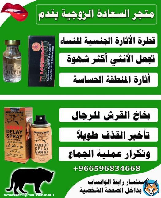 Why do people thinking about it  #عام_الخصب_١٤٤٤ #الاهلي_الحزم #النصر_الاتفاق #صباح_الخير_والسعاده