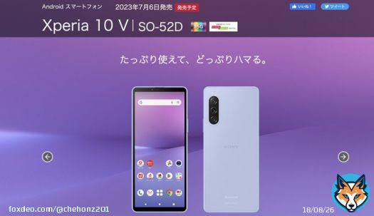 ＼Xperia 10 V 価格まとめ／ ドコモ：79,860円税込 au ：69,550円税込 ソフトバンク：未定 楽天モバイル：72,800円税込  ドコモさんは約8万円...（もはやハイエンド並の価格な気がしますね....？）
