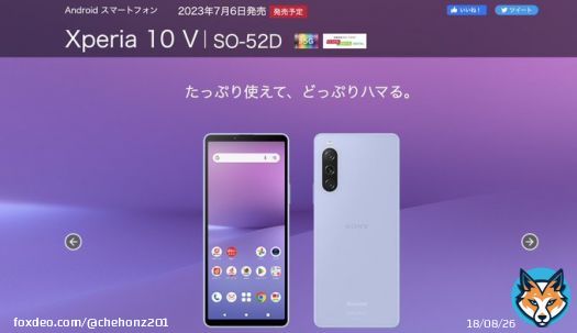 ＼Xperia 10 V 価格まとめ／ ドコモ：79,860円税込 au ：69,550円税込 ソフトバンク：未定 楽天モバイル：72,800円税込  ドコモさんは約8万円...（もはやハイエンド並の価格な気がしますね....？）