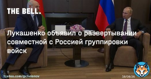 Seen this? Lukashenko announces deployment of joint Russia-Belarus armed force