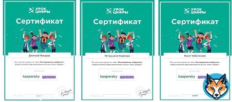 Сегодня в #Чёрновскойшколе в рамках Всероссийского образовательного проекта &laquo;Урок Цифры&raquo; в 5-8 классах состоялся урок по теме &laquo;Исследование кибератак&raquo;. На уроке дети узнали о том, какой ущерб могут нанести вредоносные программы @samminobr @uprobraz2018