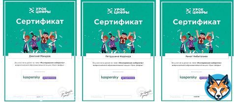 Сегодня в #Чёрновскойшколе в рамках Всероссийского образовательного проекта &laquo;Урок Цифры&raquo; в 5-8 классах состоялся урок по теме &laquo;Исследование кибератак&raquo;. На уроке дети узнали о том, какой ущерб могут нанести вредоносные программы @samminobr @uprobraz2018