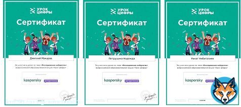 Сегодня в #Чёрновскойшколе в рамках Всероссийского образовательного проекта &laquo;Урок Цифры&raquo; в 5-8 классах состоялся урок по теме &laquo;Исследование кибератак&raquo;. На уроке дети узнали о том, какой ущерб могут нанести вредоносные программы @samminobr @uprobraz2018