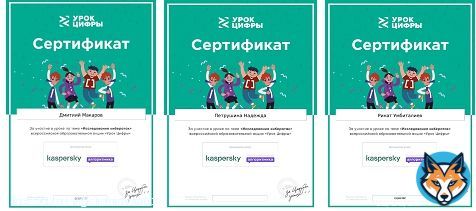 Сегодня в #Чёрновскойшколе в рамках Всероссийского образовательного проекта &laquo;Урок Цифры&raquo; в 5-8 классах состоялся урок по теме &laquo;Исследование кибератак&raquo;. На уроке дети узнали о том, какой ущерб могут нанести вредоносные программы @samminobr @uprobraz2018